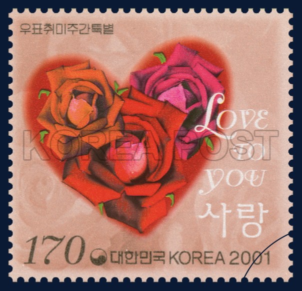 우표취미주간 특별 - 우표취미주간 특별 우표
