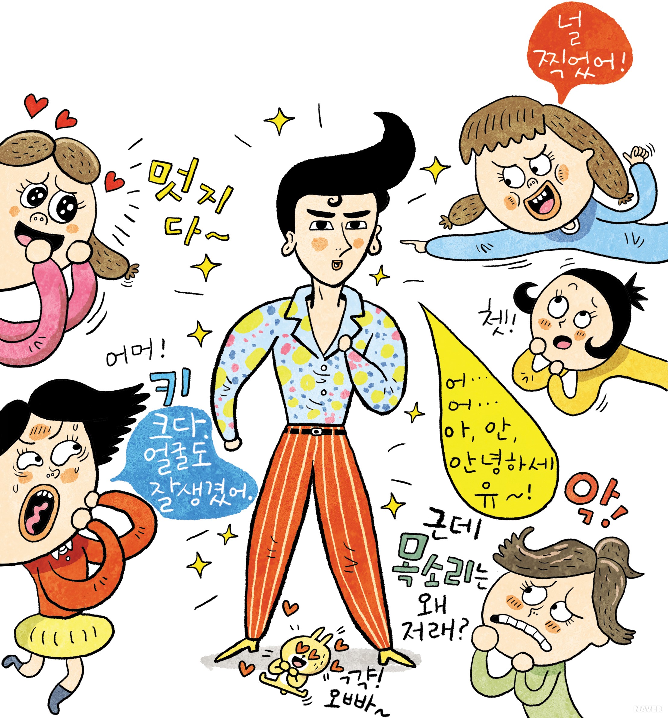 옥에 티