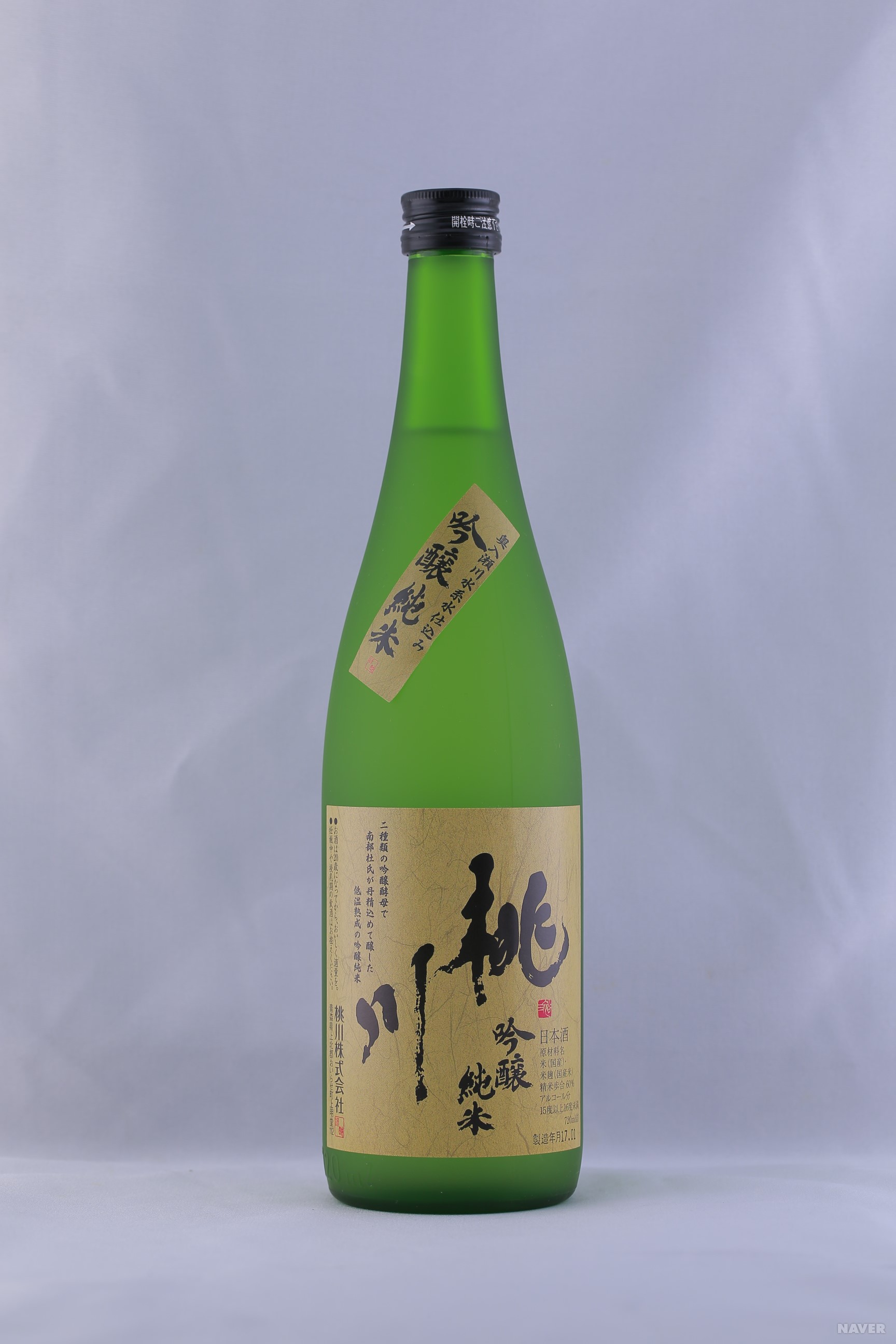 모모카와 준마이 긴죠 - 모모카와 준마이 긴죠(桃川 純米吟醸)
