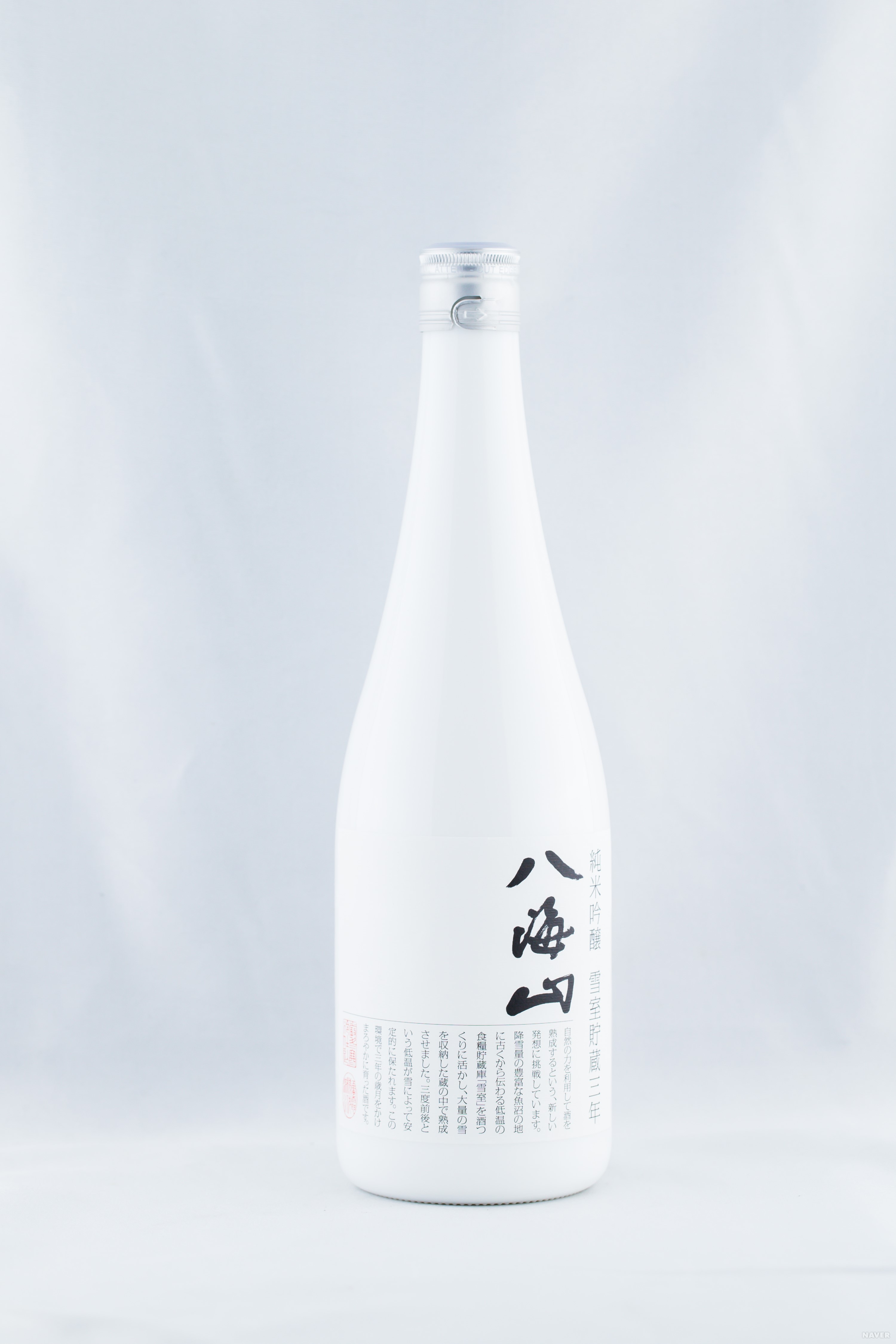八海山 純米吟醸 雪室貯蔵三年 - 핫카이산 준마이 긴죠 유키무로 초조 산넨(八海山 純米吟醸 雪室貯蔵三年)