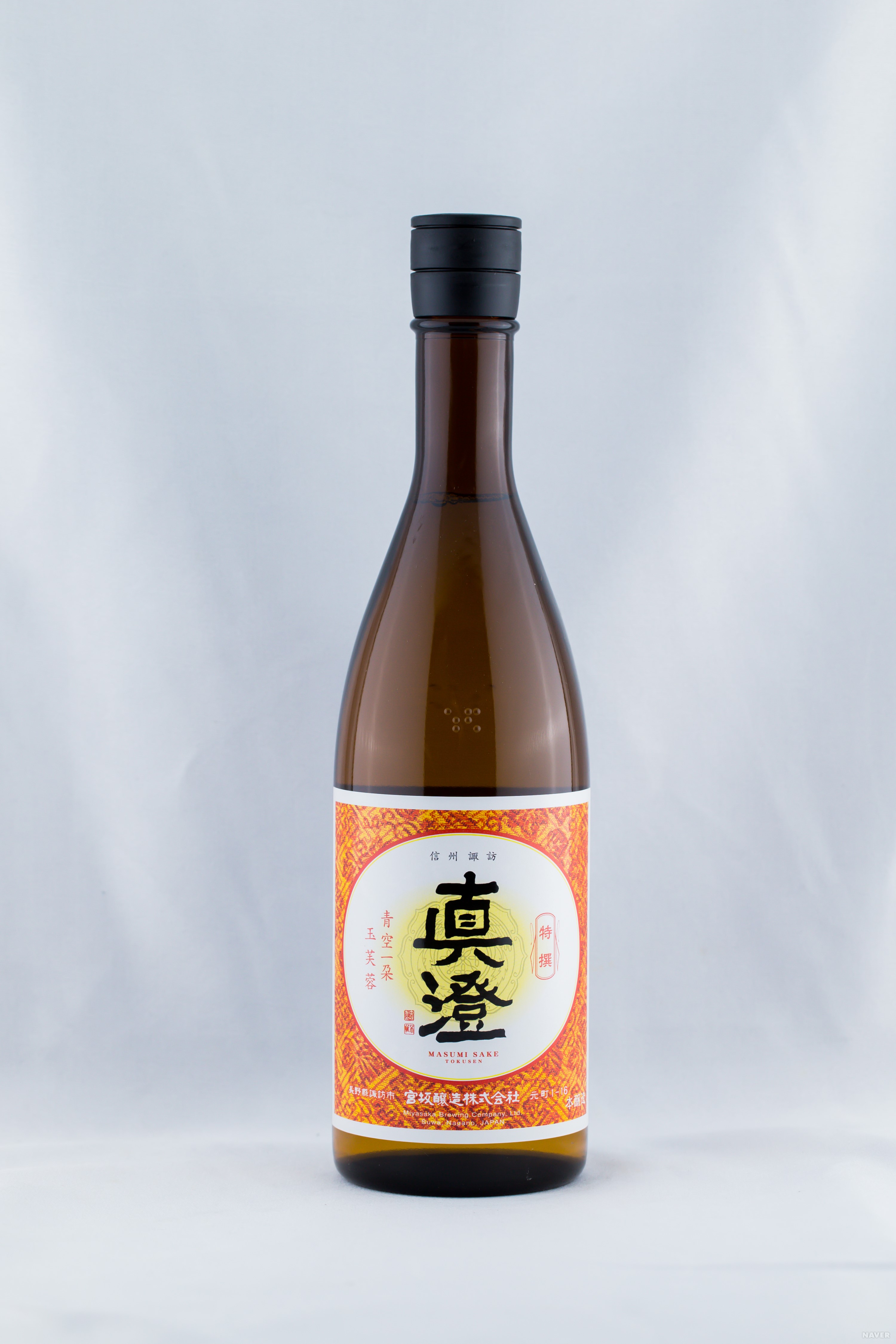 特撰 真澄 本醸造 - 도쿠센 마스미 혼죠조(特撰 真澄 本醸造)