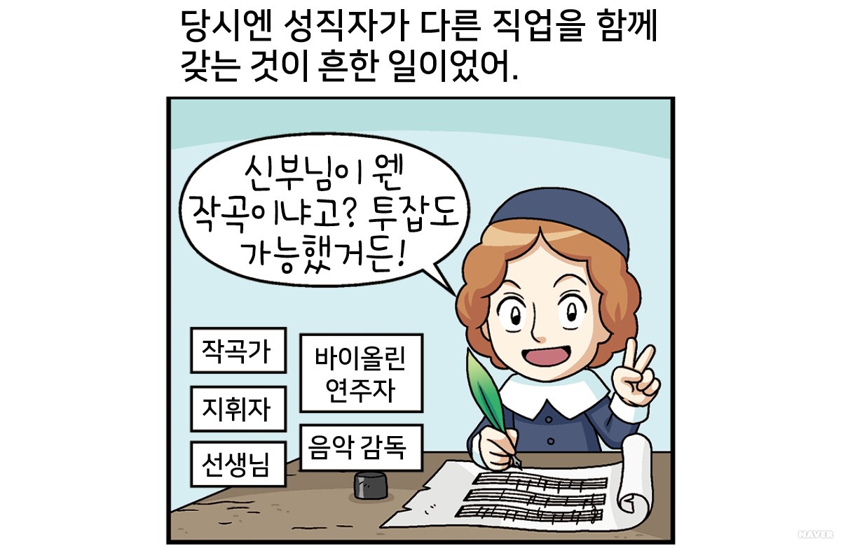 비발디