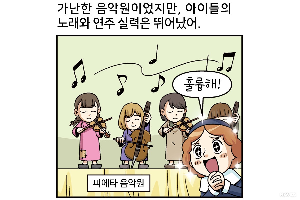 비발디