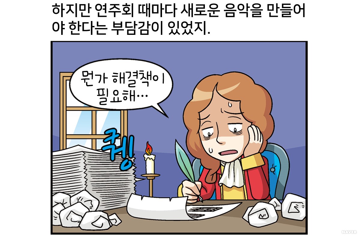 비발디