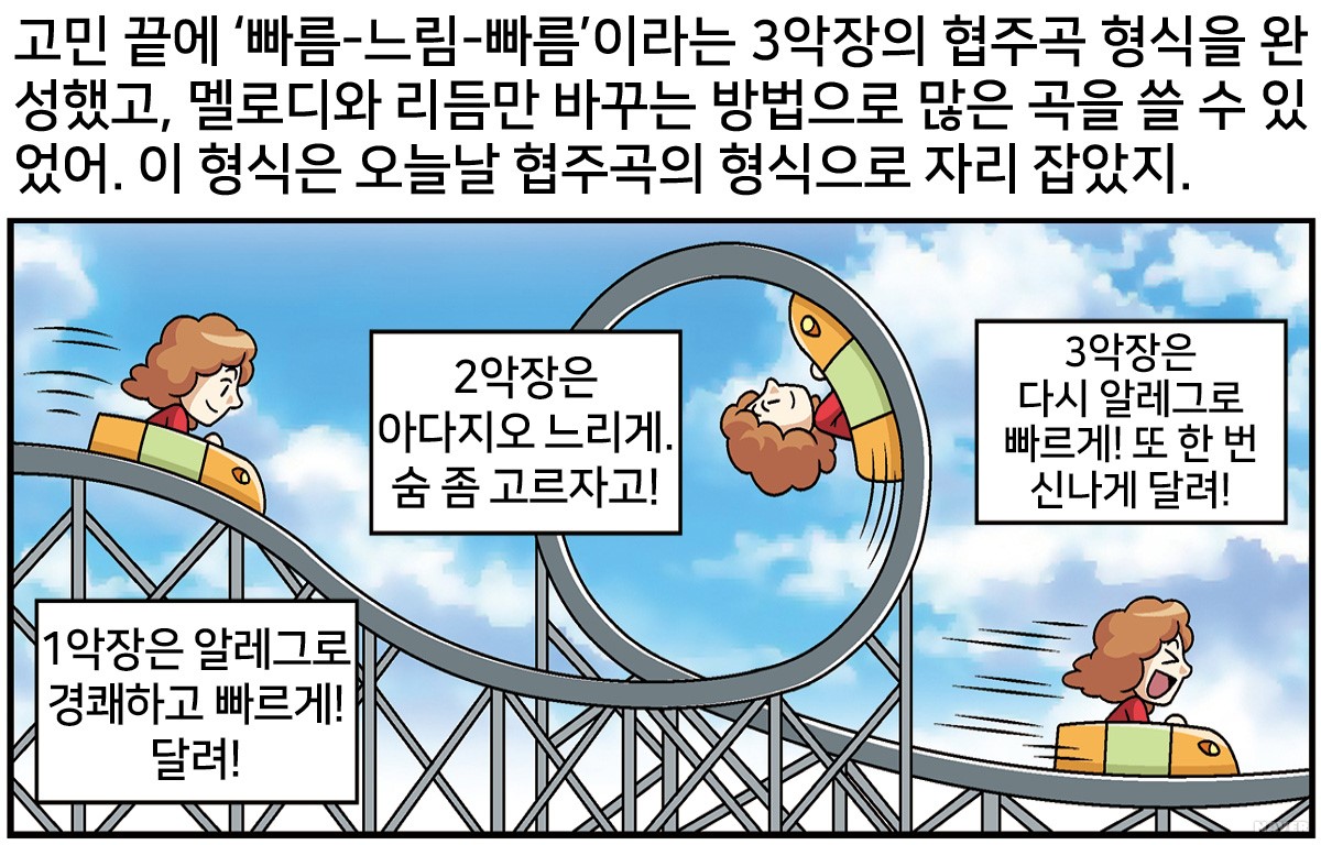 비발디