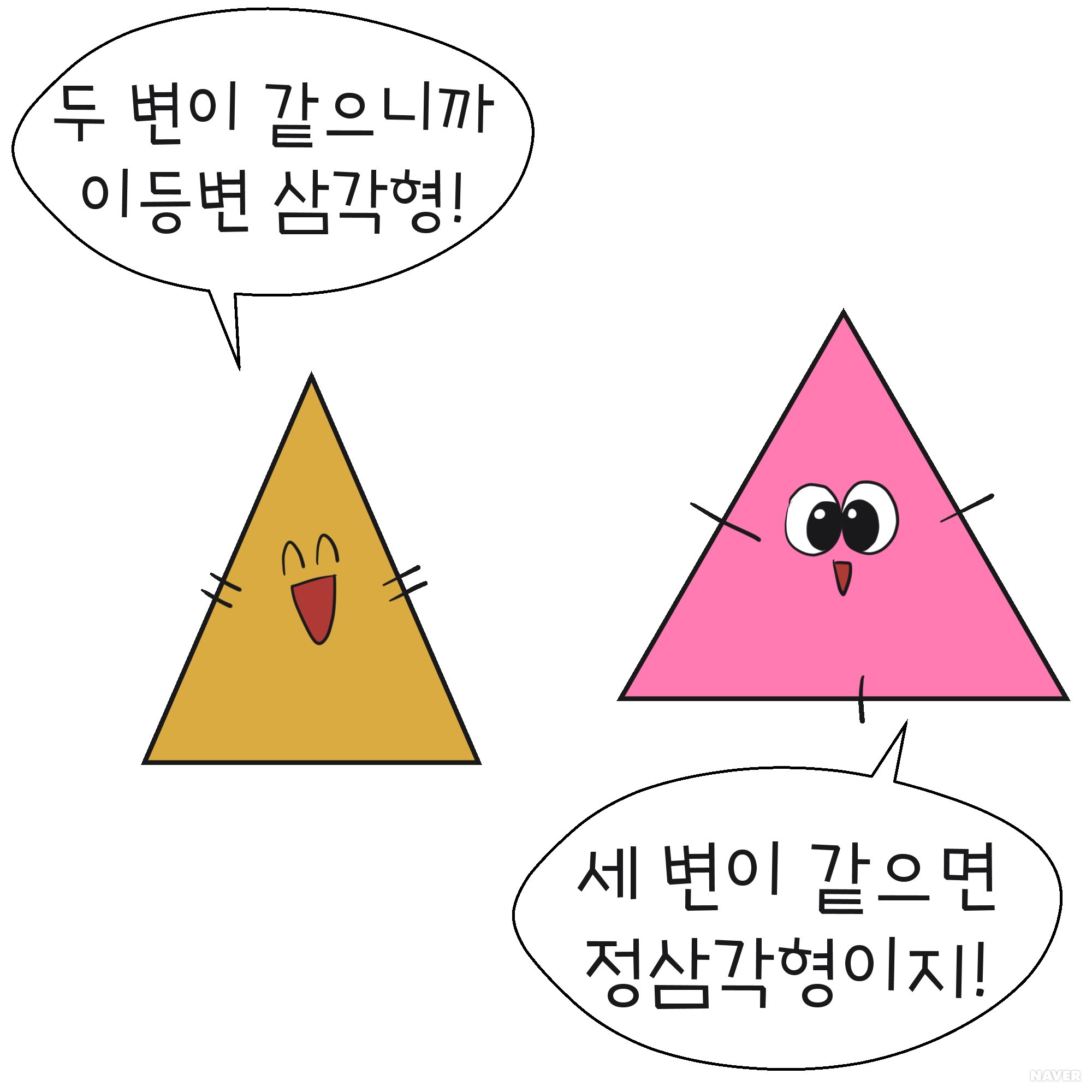 원의 중심과 현의 길이
