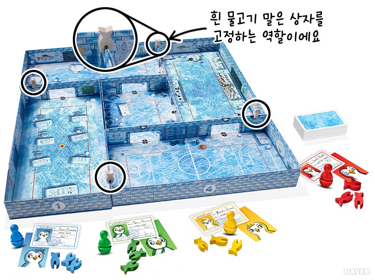 아이스 쿨