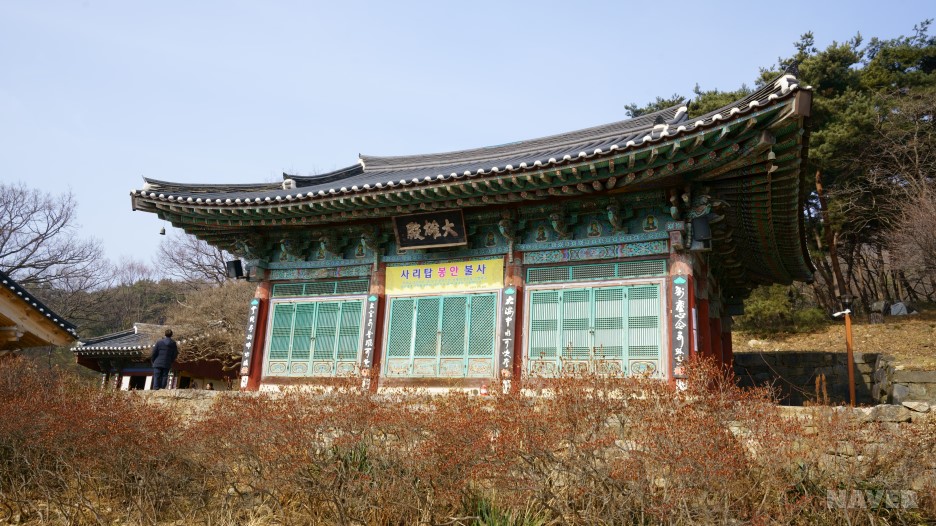 신원사 대웅전 전경