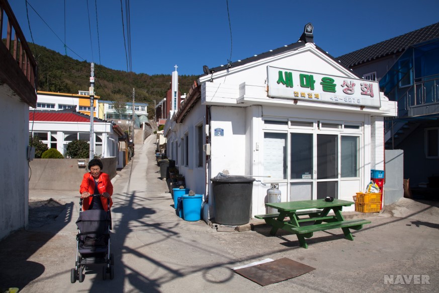 신양리 새마을 상회