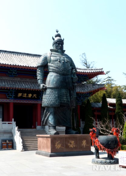 장보고 동상
