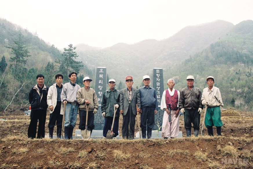 2001년 오복리 사람들 문향자비 이전