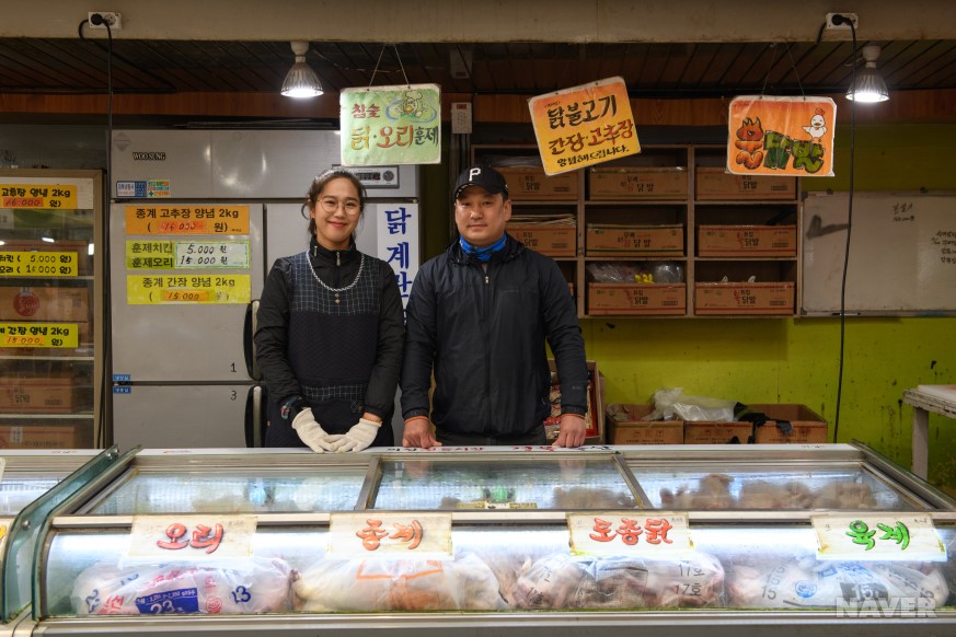 의성전통시장 축산가게 사장님 부부