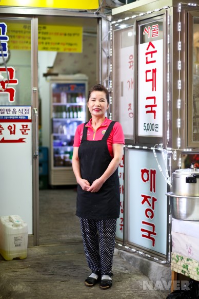 즐거운식당