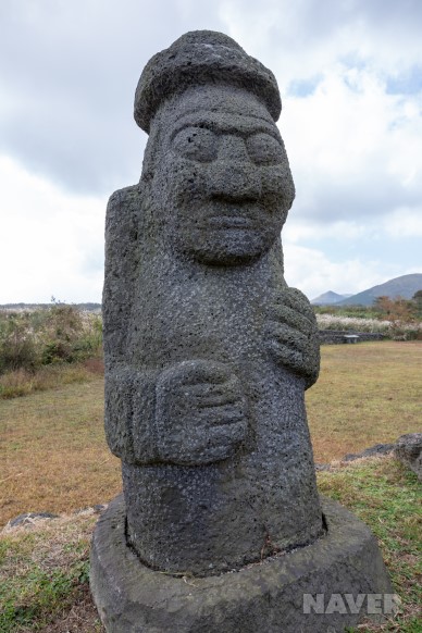 돌박물관 하루방