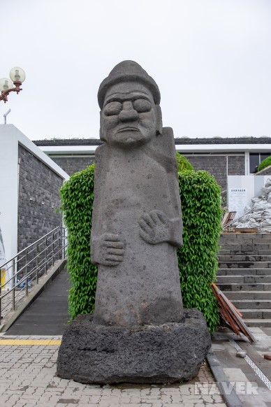 제주자연사박물관 돌하르방