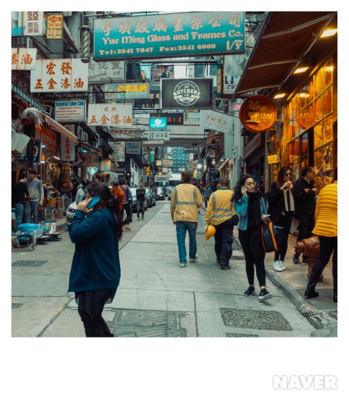 소호 거리의 풍경들