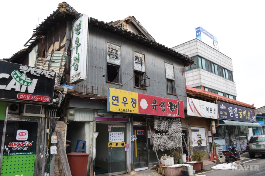 법성포 굴비거리