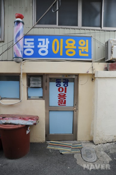 통영 골목 풍경