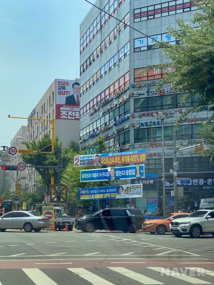 2022년 지방선거 홍보물이 걸린 노원구 은행사거리의 풍경