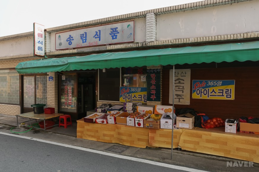 서천군 오성초등학교가 있는 동네 모습