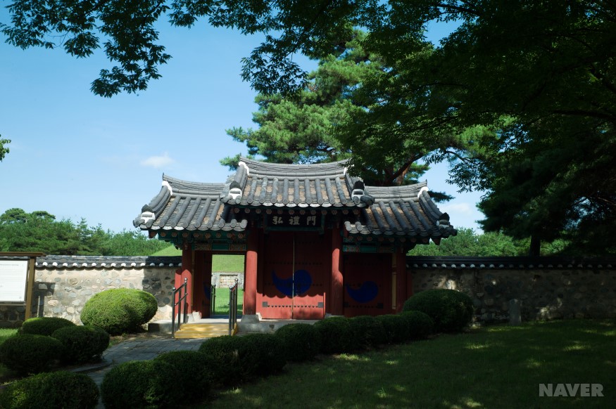 경주향교 전경 2