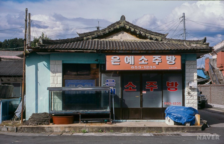용궁역 앞 읍내 마을 풍경