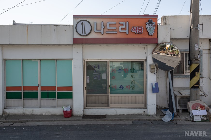 마을미술프로젝트 마을의 초상