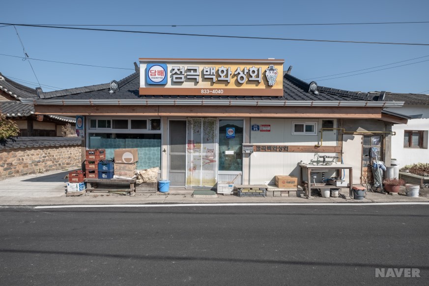 마을미술프로젝트 마을의 초상