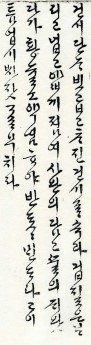 건시단자
