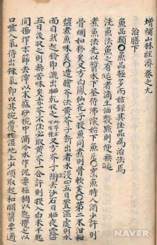 서문산림 이미지