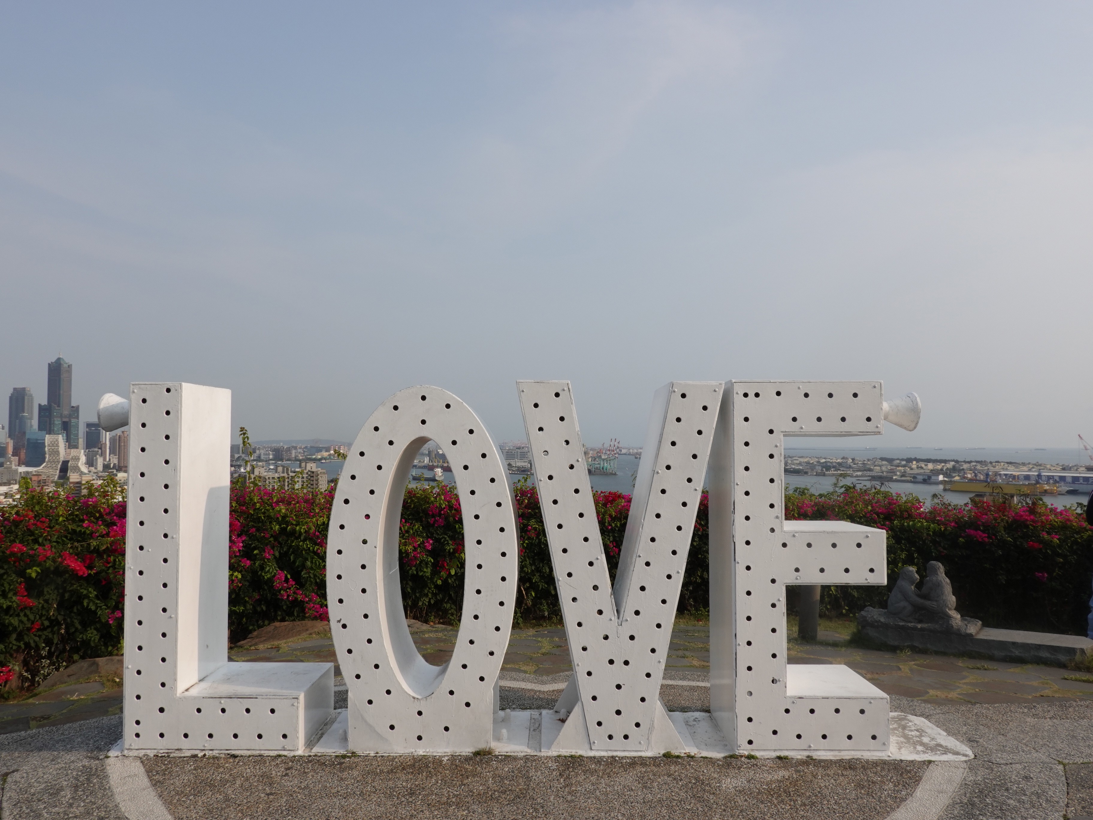 수산정인관경태