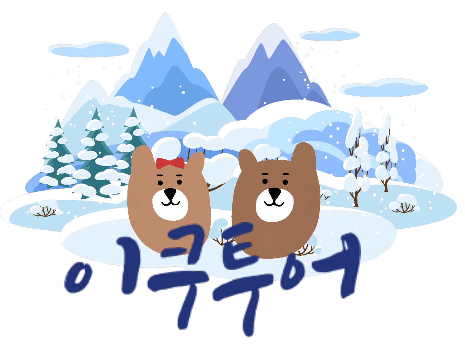 이르쿠츠크 권역 정보 - 이쿠투어