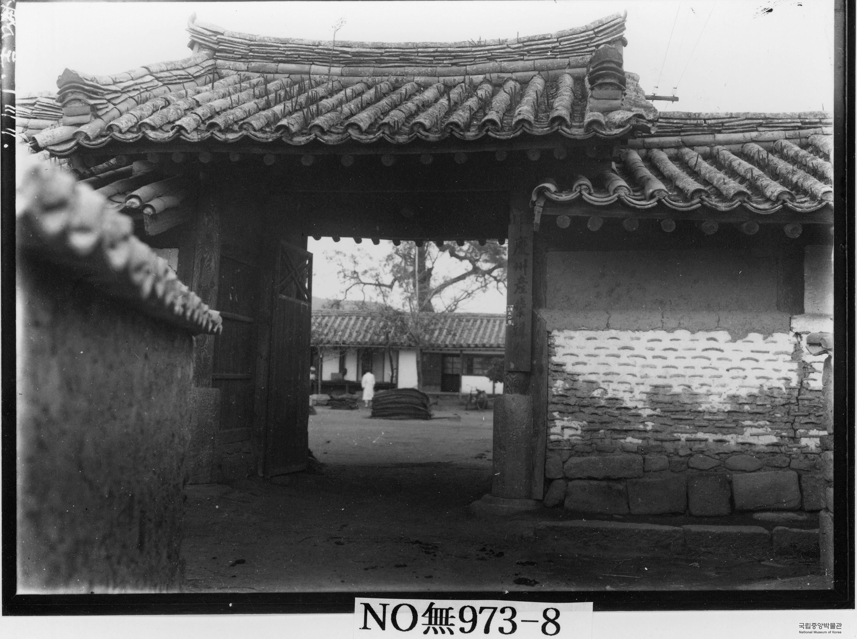 경주 산업조합