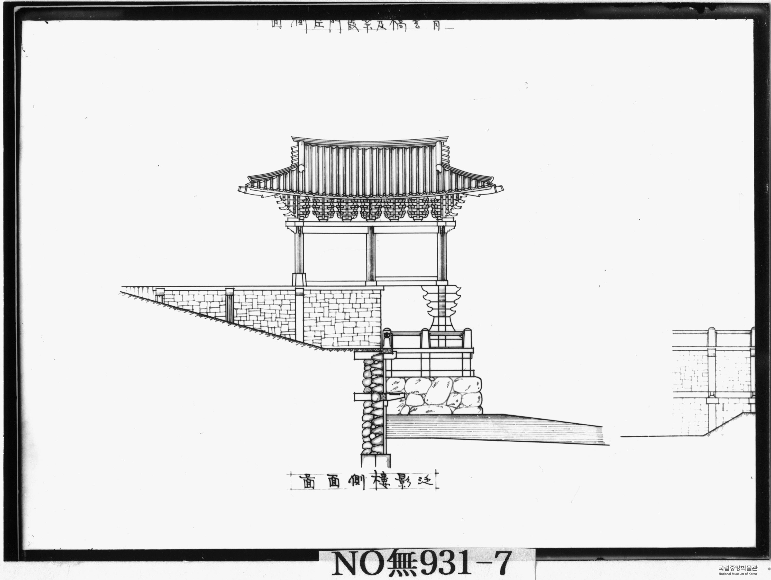 경북경주 불국사 범영루 측면도