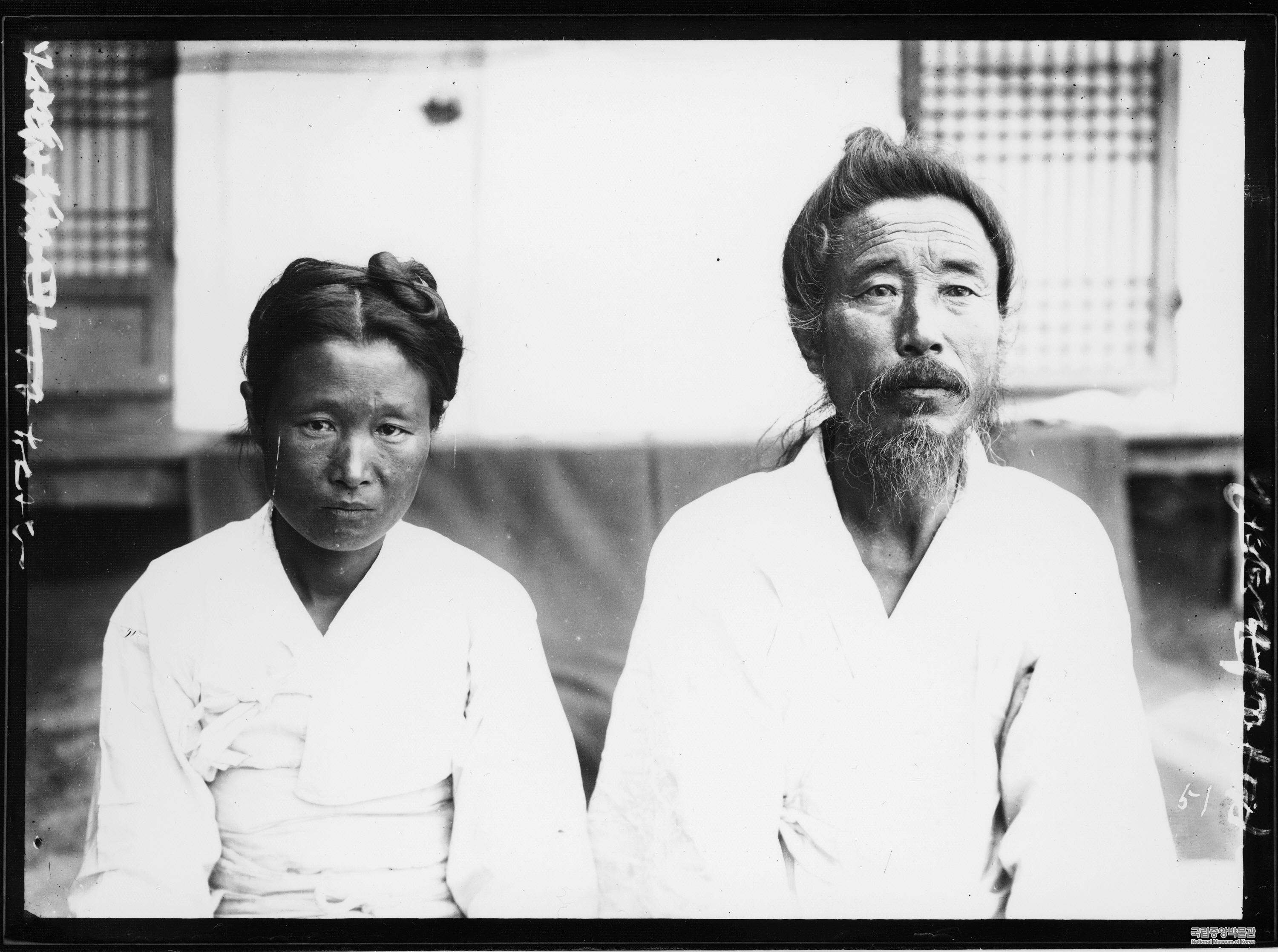 사료조사1 함남고원 백정남녀 정면체격측정