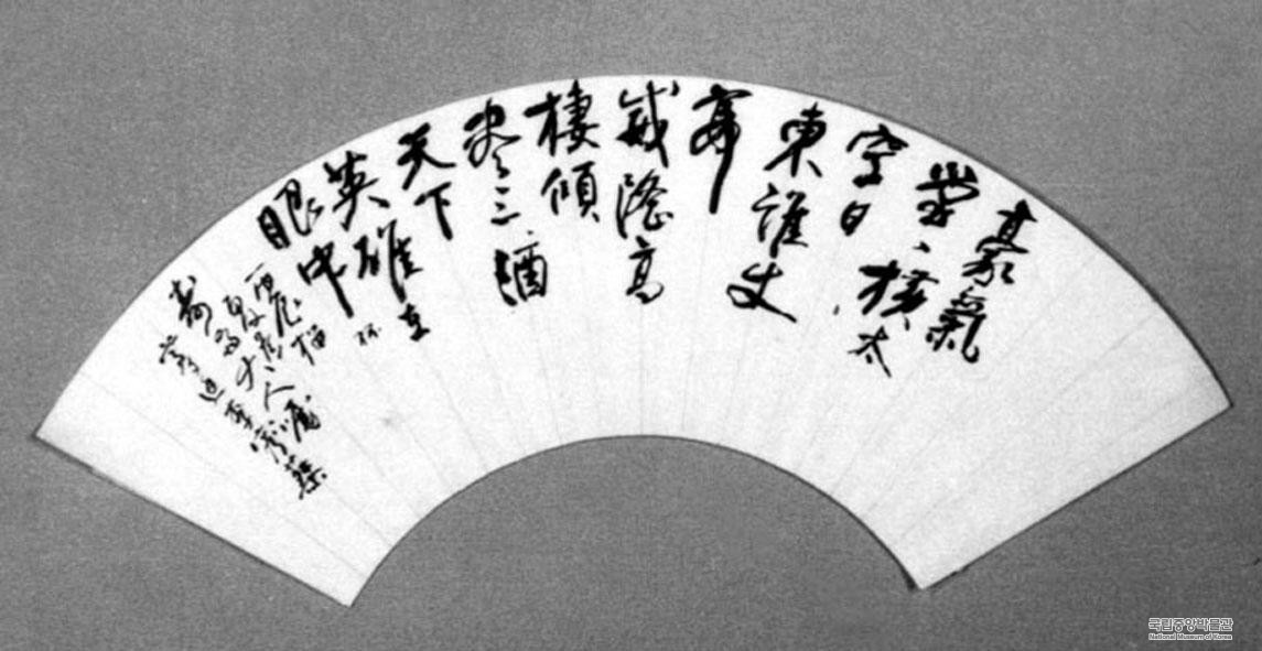 이용○ 선면 행서 - 李容○扇面行書