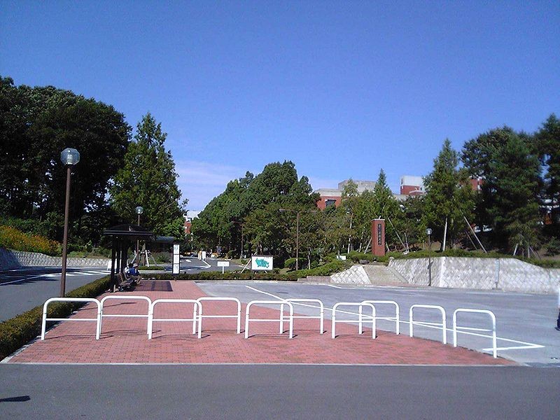 도쿄약과대학교 - 도쿄 약과 대학